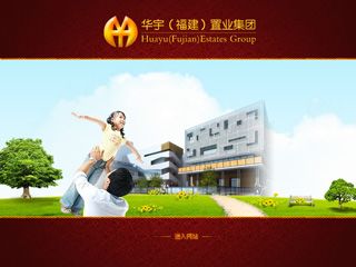 集團網站FLASH片頭動畫