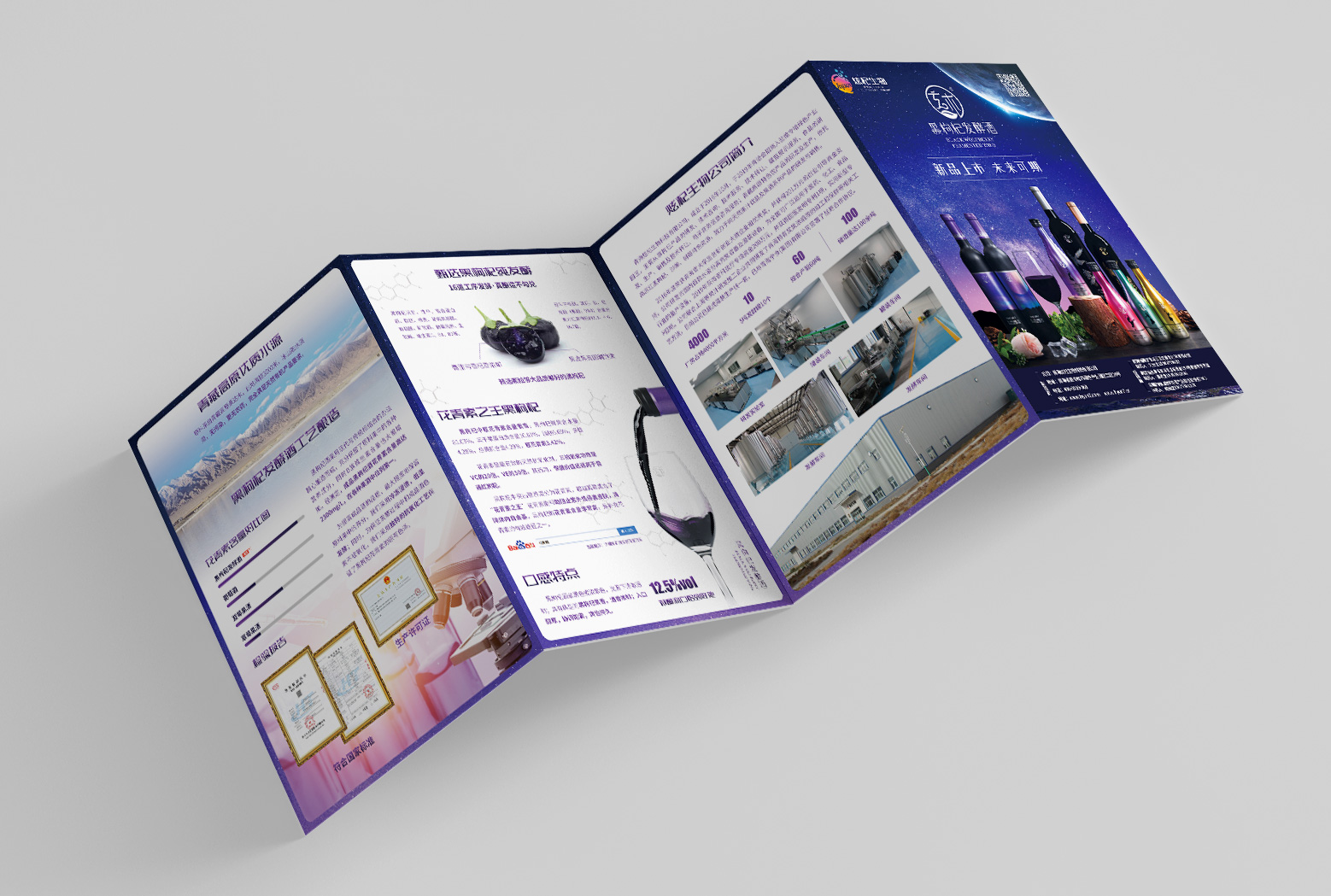 炫杞生物品牌VI設(shè)計(jì) 炫杞生物品牌VI設(shè)計(jì)