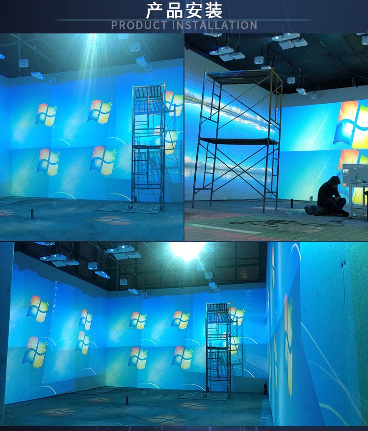 福州空間沉浸式投影技術解決方案 福州空間沉浸式投影技術解決方案