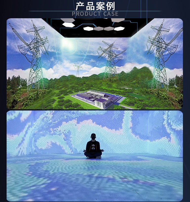 福州空間沉浸式投影技術解決方案 福州空間沉浸式投影技術解決方案