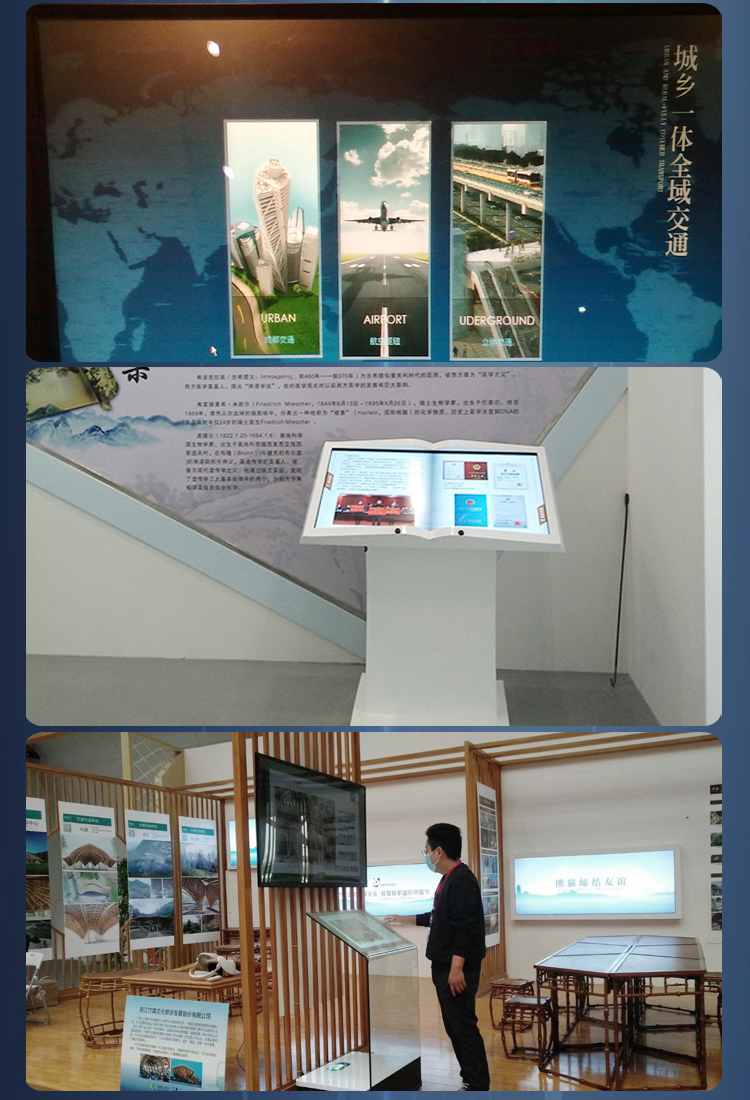 福州觸摸屏一體機項目解決方案 福州觸摸屏一體機項目解決方案