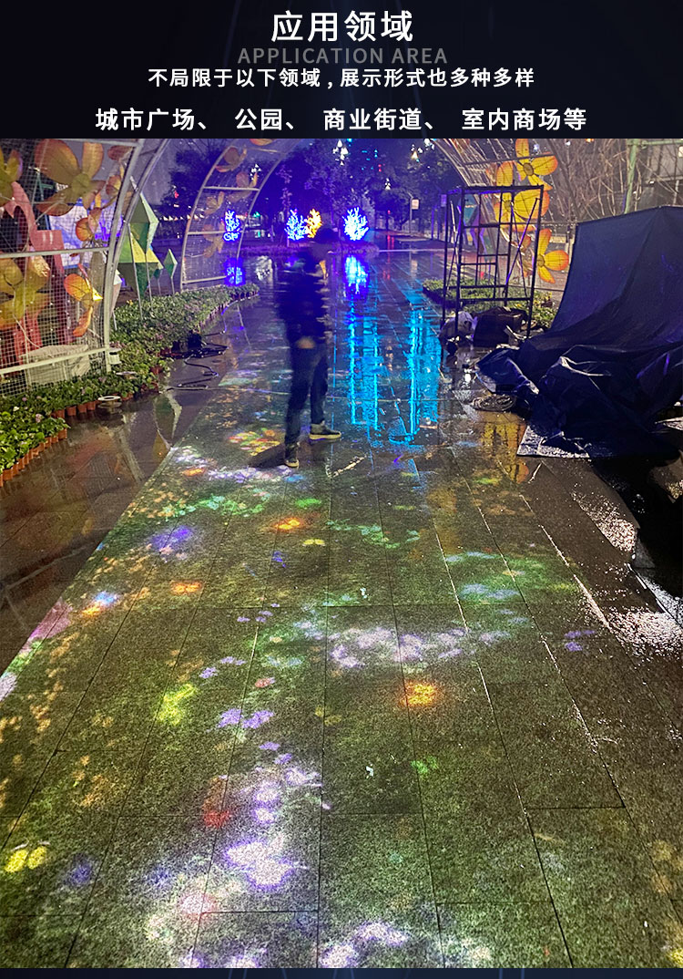 福州地面互動投影技術(shù)解決方案 福州地面互動投影技術(shù)解決方案