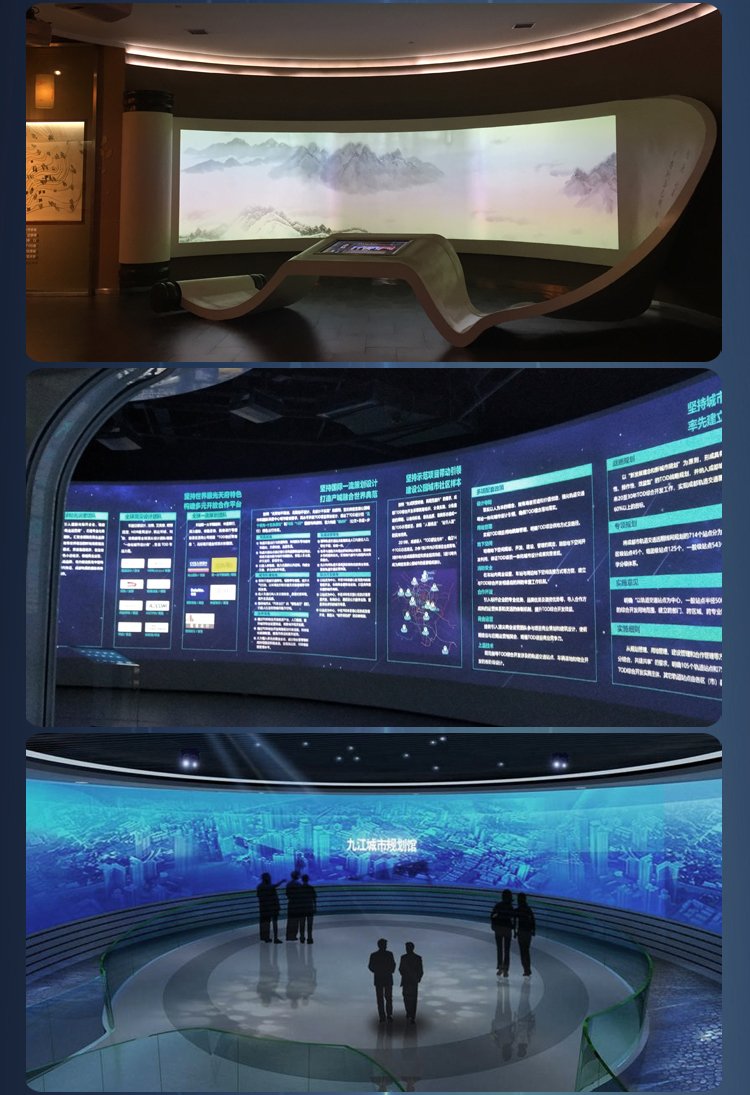 福州弧幕影院環(huán)幕投影技術(shù)方案 福州弧幕影院環(huán)幕投影技術(shù)方案