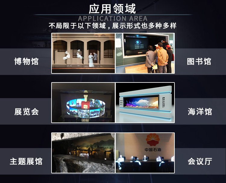 福州幻影成像系統(tǒng)投影技術(shù)解決方案 福州幻影成像系統(tǒng)投影技術(shù)解決方案