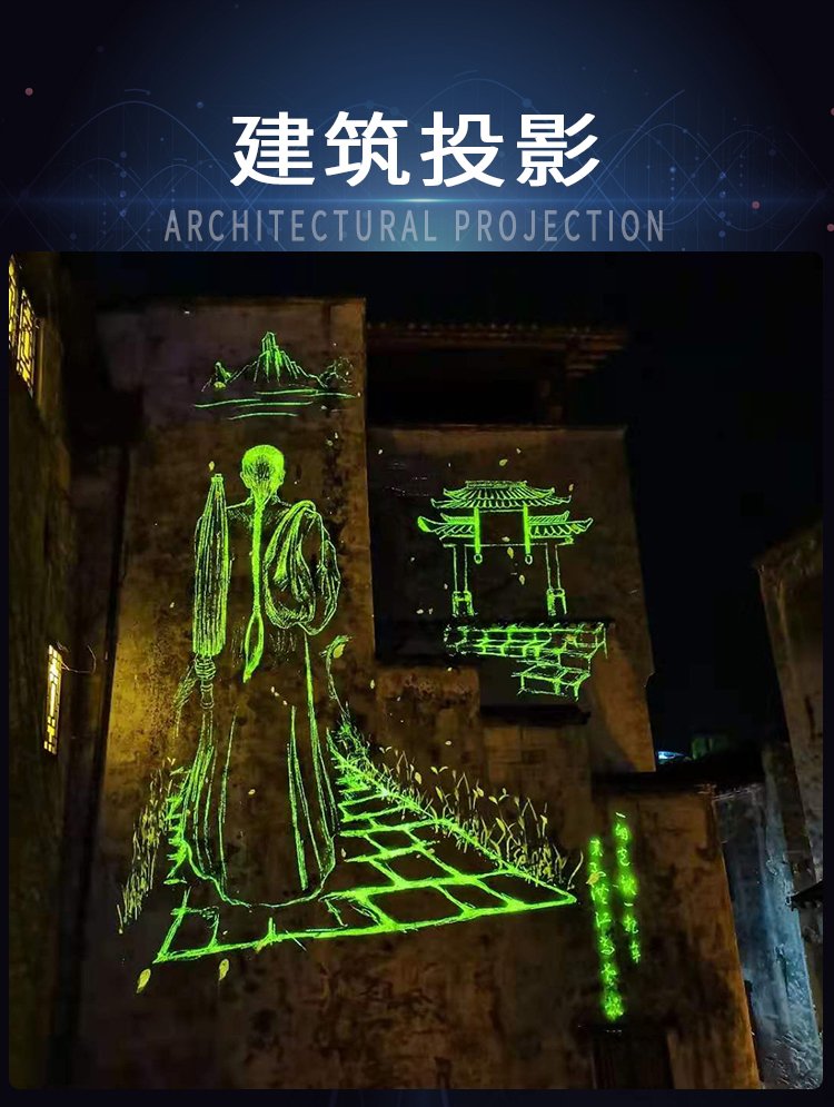 福州建筑投影3DMapping秀解決方案 福州建筑投影3DMapping秀解決方案
