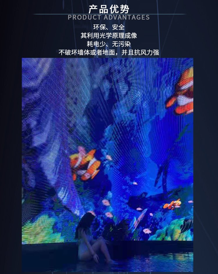 福州建筑投影3DMapping秀解決方案 福州建筑投影3DMapping秀解決方案