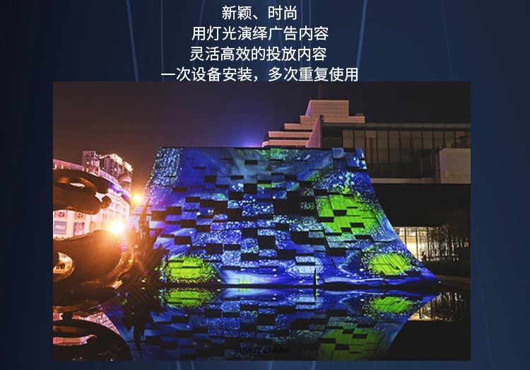 福州建筑投影3DMapping秀解決方案 福州建筑投影3DMapping秀解決方案