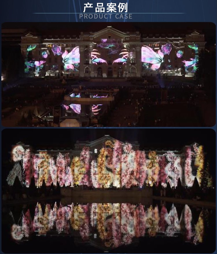 福州建筑投影3DMapping秀解決方案 福州建筑投影3DMapping秀解決方案