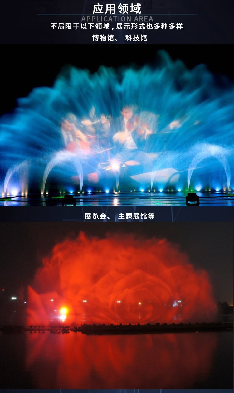 福州全息霧屏霧幕投屏技術(shù)解決方案 福州全息霧屏霧幕投屏技術(shù)解決方案