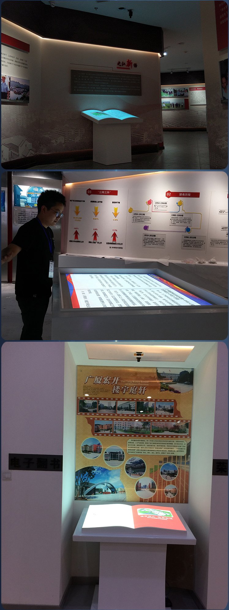 福州虛擬翻書投影技術(shù)解決方案 福州虛擬翻書投影技術(shù)解決方案