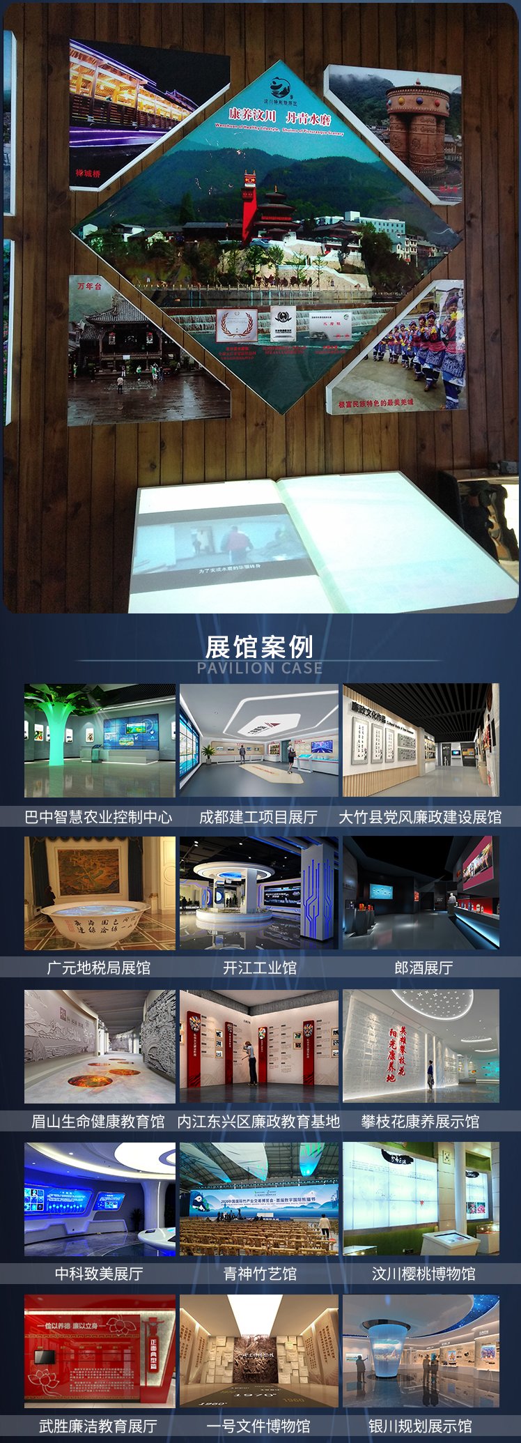 福州虛擬翻書投影技術(shù)解決方案 福州虛擬翻書投影技術(shù)解決方案