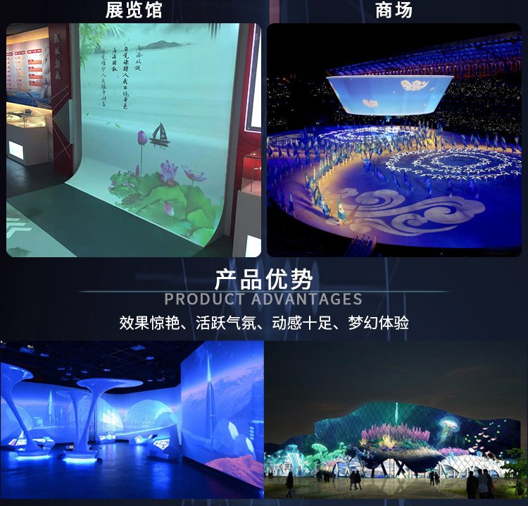 福州創(chuàng)意異形屏幕投影解決方案 福州創(chuàng)意異形屏幕投影解決方案