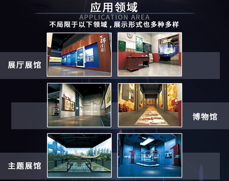 福州智能互動滑軌屏設(shè)備技術(shù)解決方案 福州智能互動滑軌屏設(shè)備技術(shù)解決方案