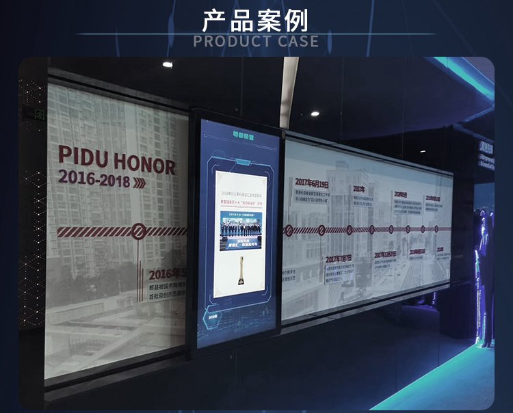 福州智能互動滑軌屏設(shè)備技術(shù)解決方案 福州智能互動滑軌屏設(shè)備技術(shù)解決方案