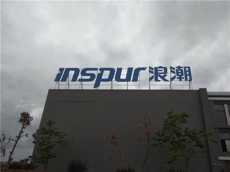 樓頂大字標(biāo)識(shí)廣告制作安裝