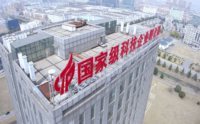 大型戶外樓頂LED發(fā)光字