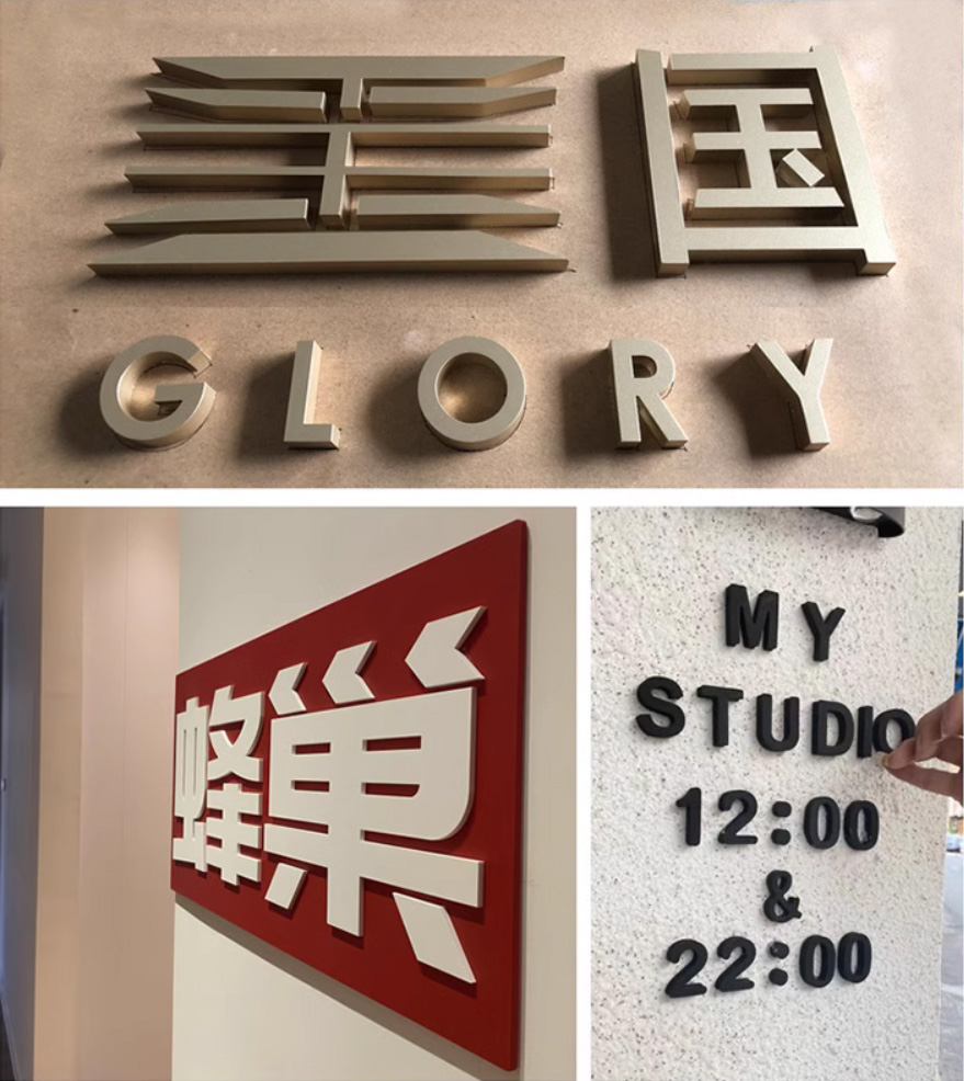 烤漆字公司背景墻設計制作安裝