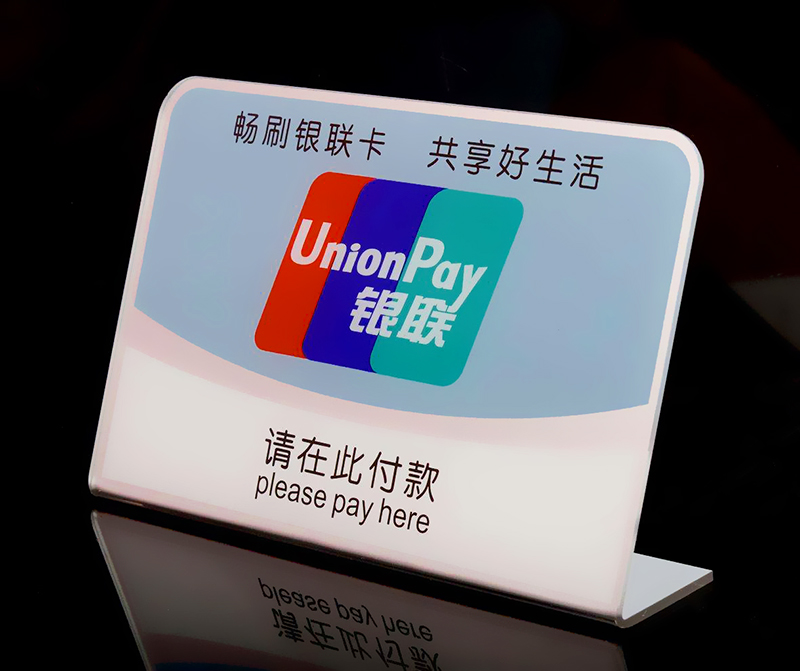 亞克力標(biāo)識牌設(shè)計(jì)制作