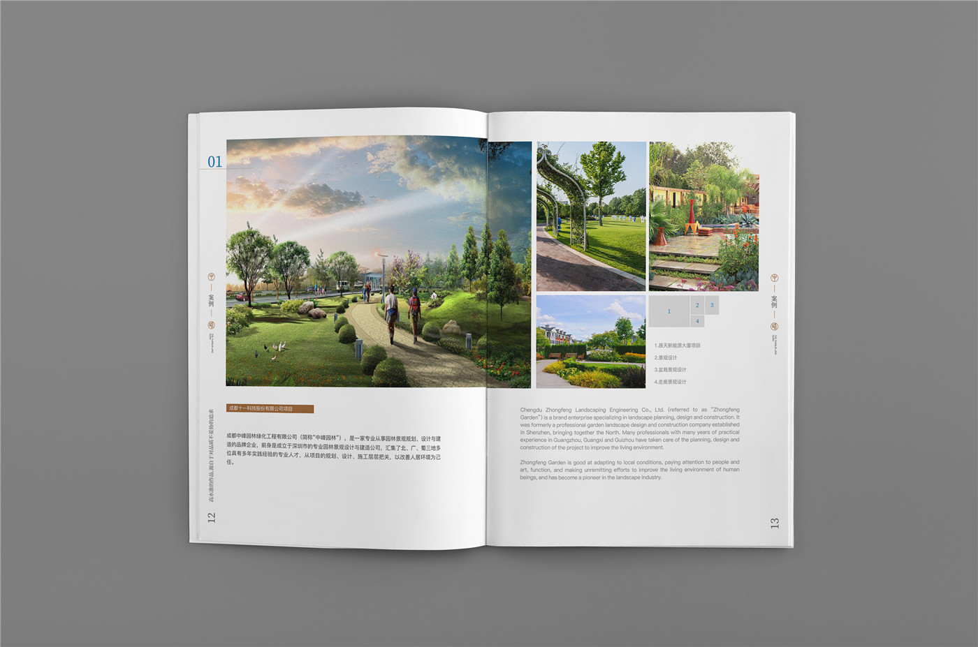 福州畫冊(cè)設(shè)計(jì)