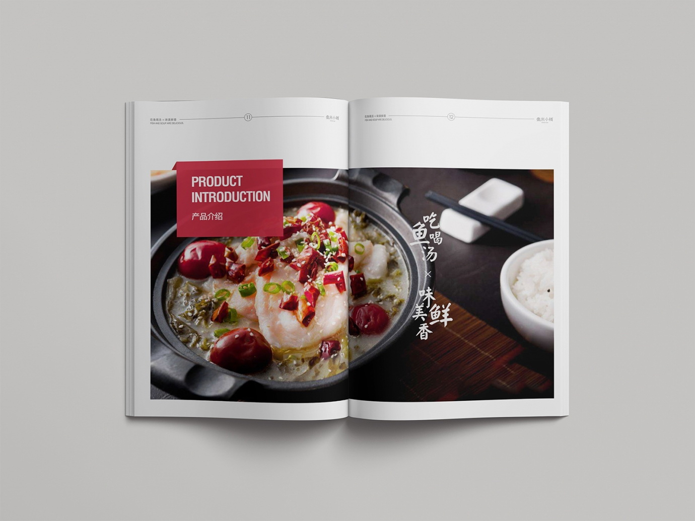 福州畫冊設(shè)計