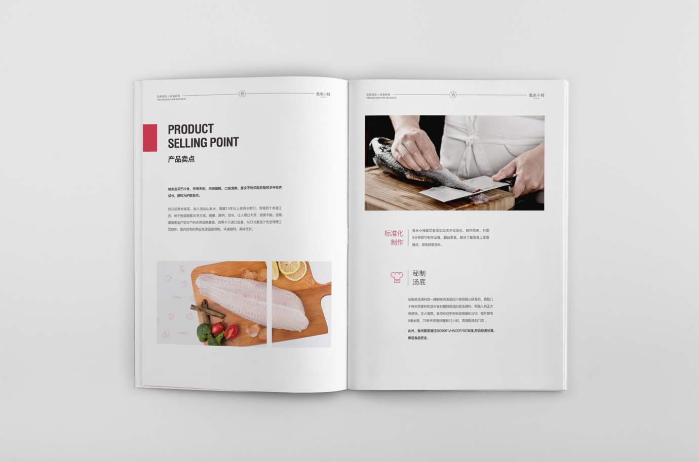 福州畫冊設(shè)計