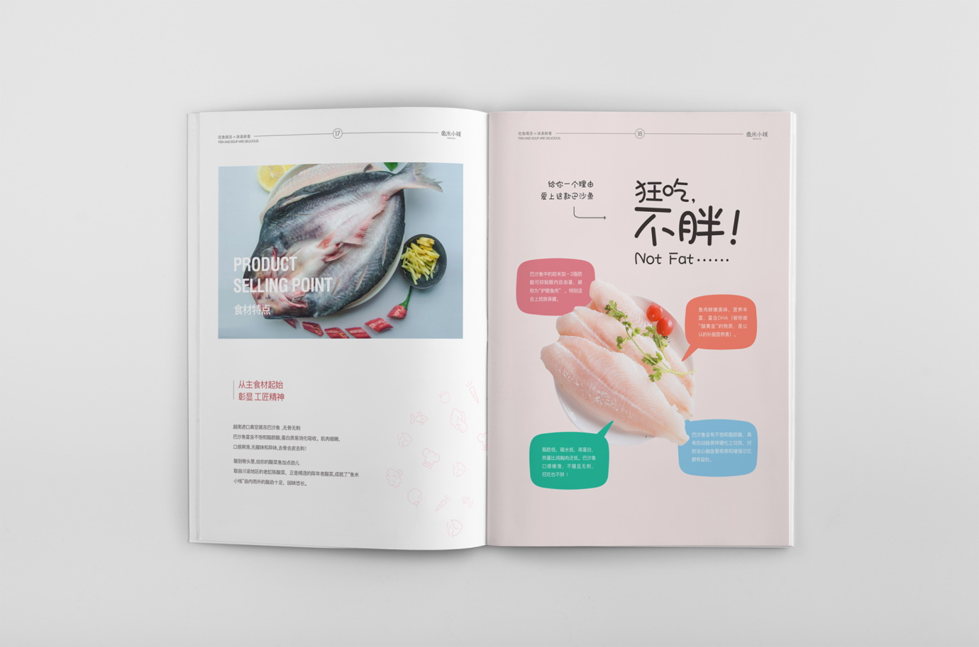 福州畫冊設(shè)計