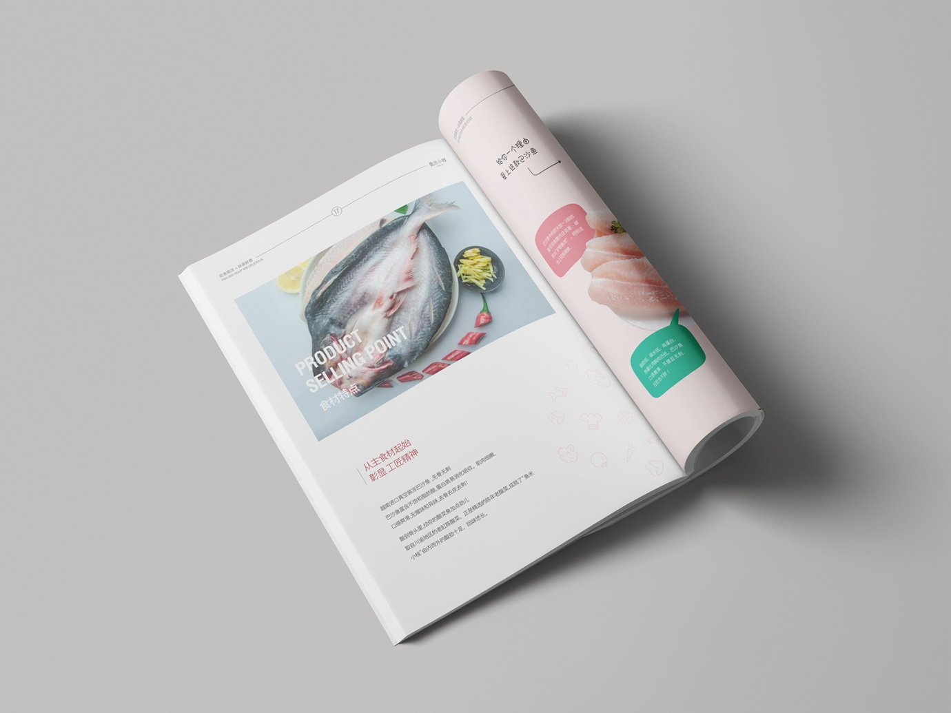 福州畫冊設(shè)計