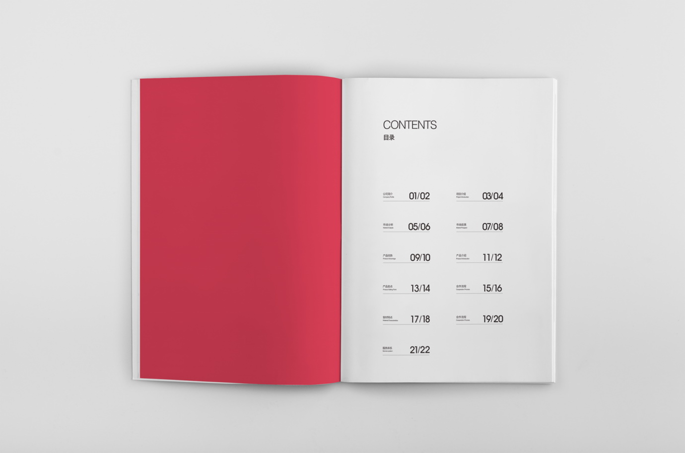 福州畫冊設(shè)計