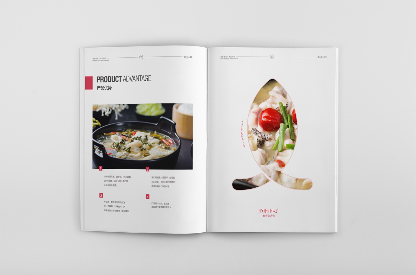 福州畫冊設(shè)計