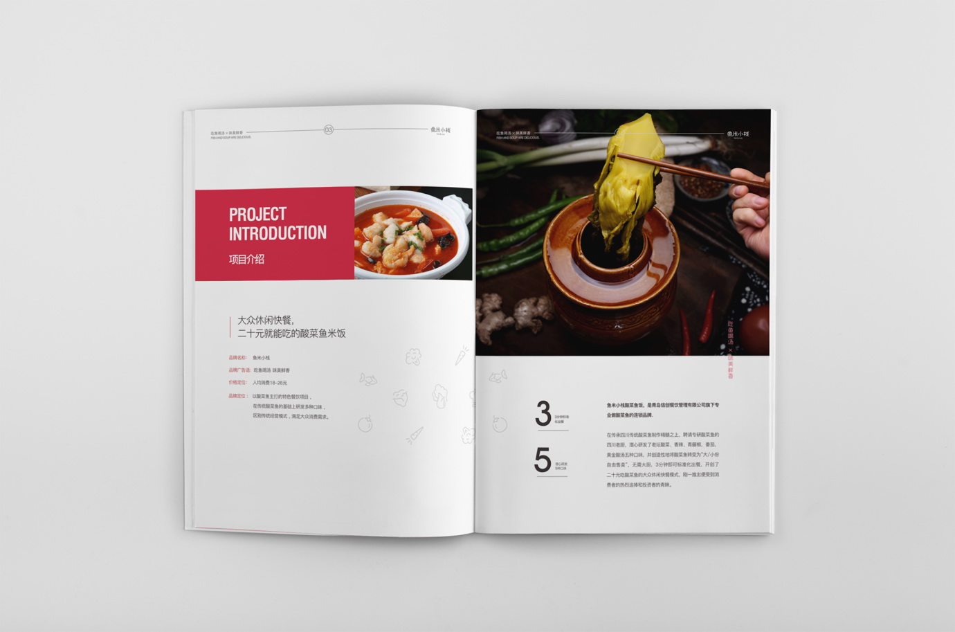 福州畫冊設(shè)計