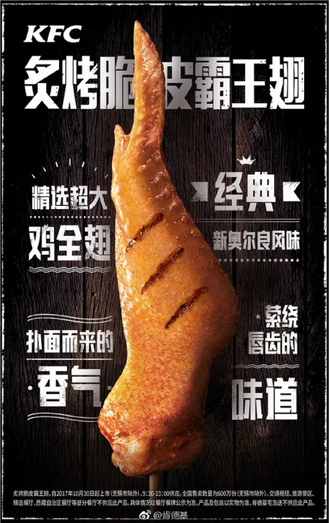 平面設(shè)計構(gòu)圖攻略之中心構(gòu)圖 平面設(shè)計構(gòu)圖