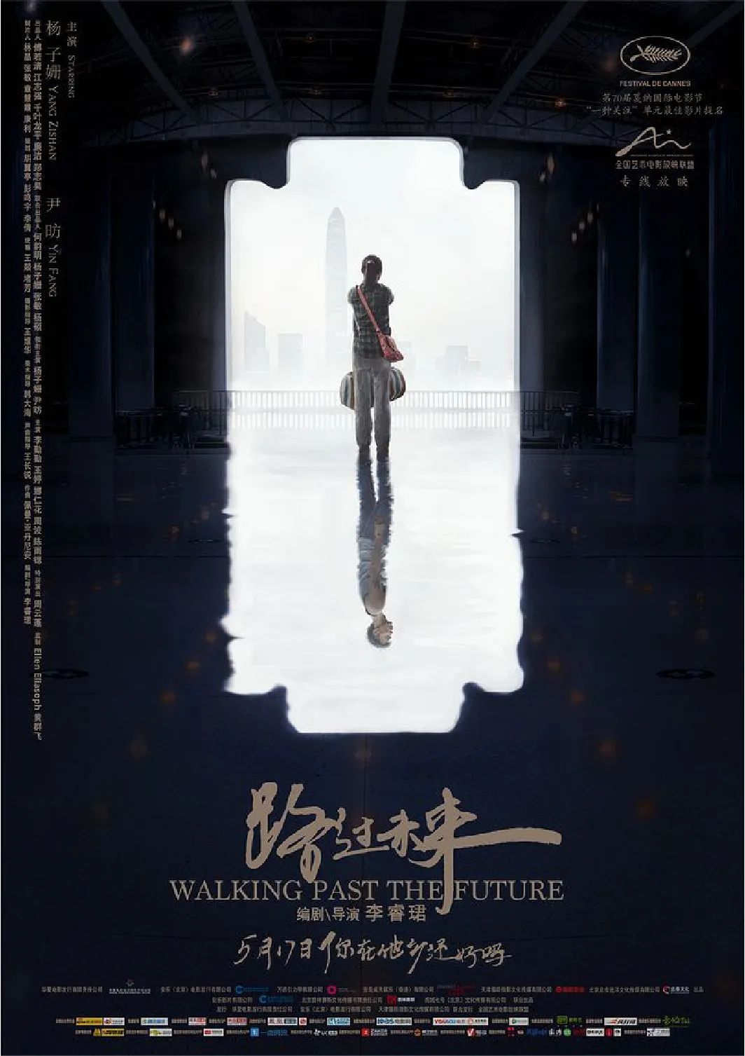 平面設(shè)計構(gòu)圖攻略之中心構(gòu)圖 平面設(shè)計構(gòu)圖