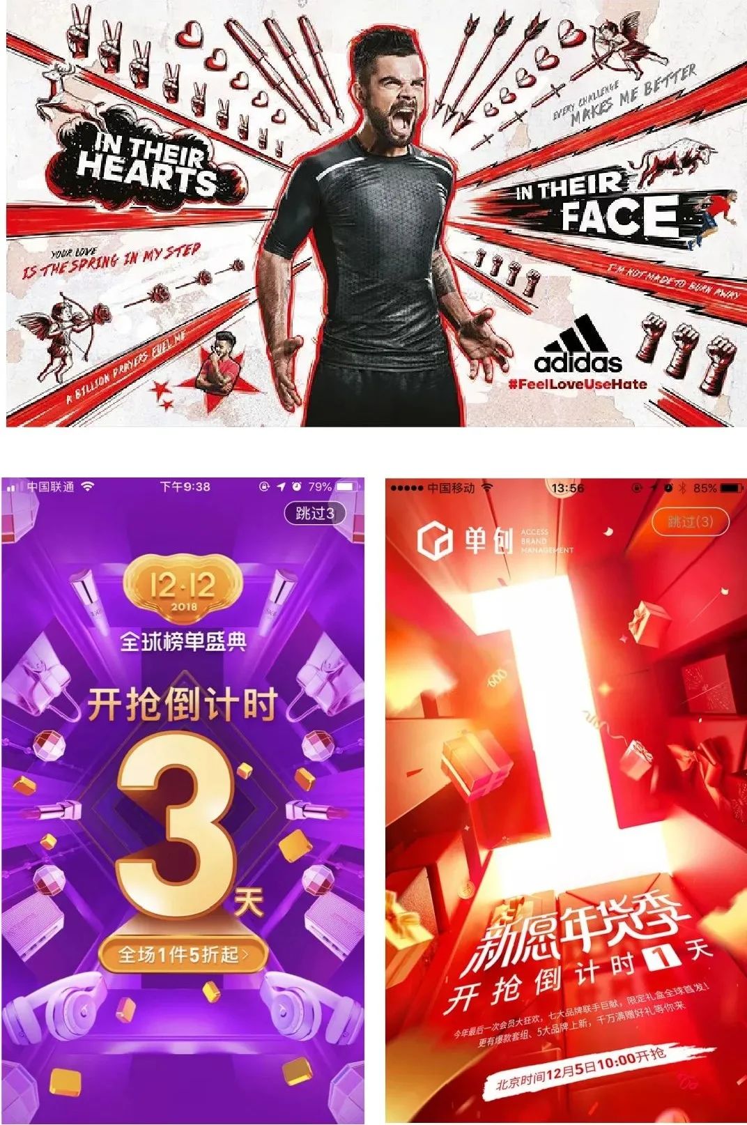 平面設(shè)計構(gòu)圖攻略之中心構(gòu)圖 平面設(shè)計構(gòu)圖