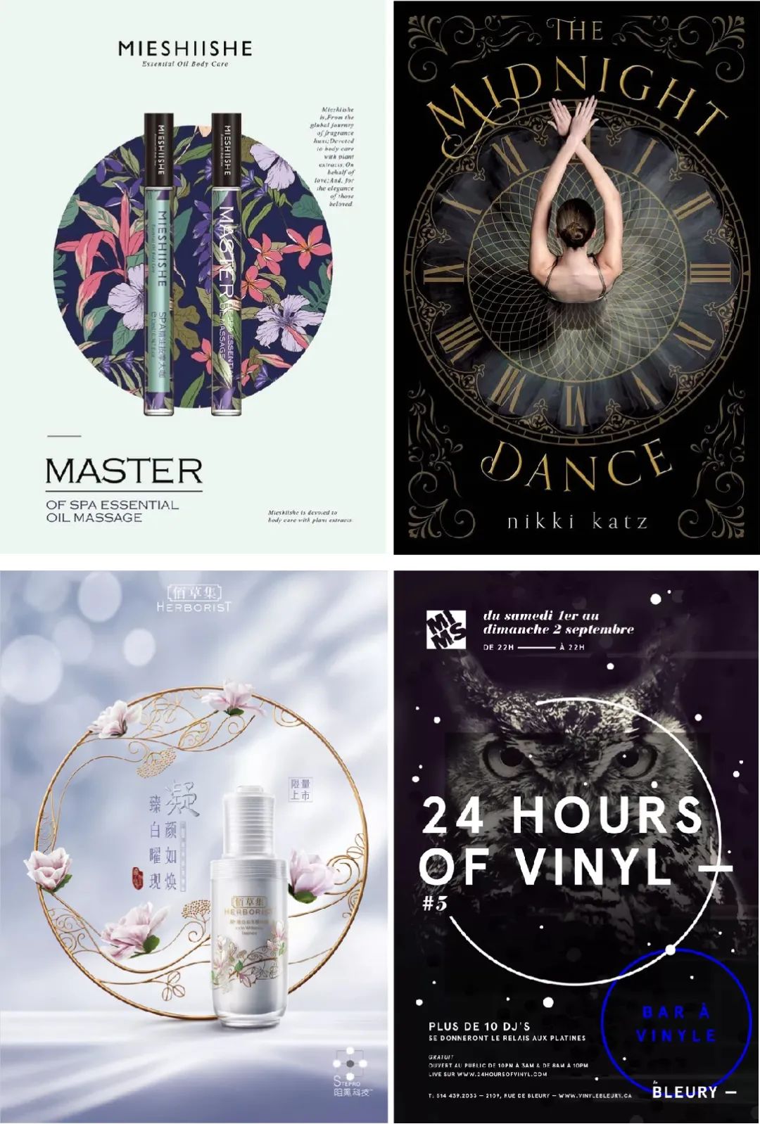 平面設(shè)計構(gòu)圖攻略之中心構(gòu)圖 平面設(shè)計構(gòu)圖