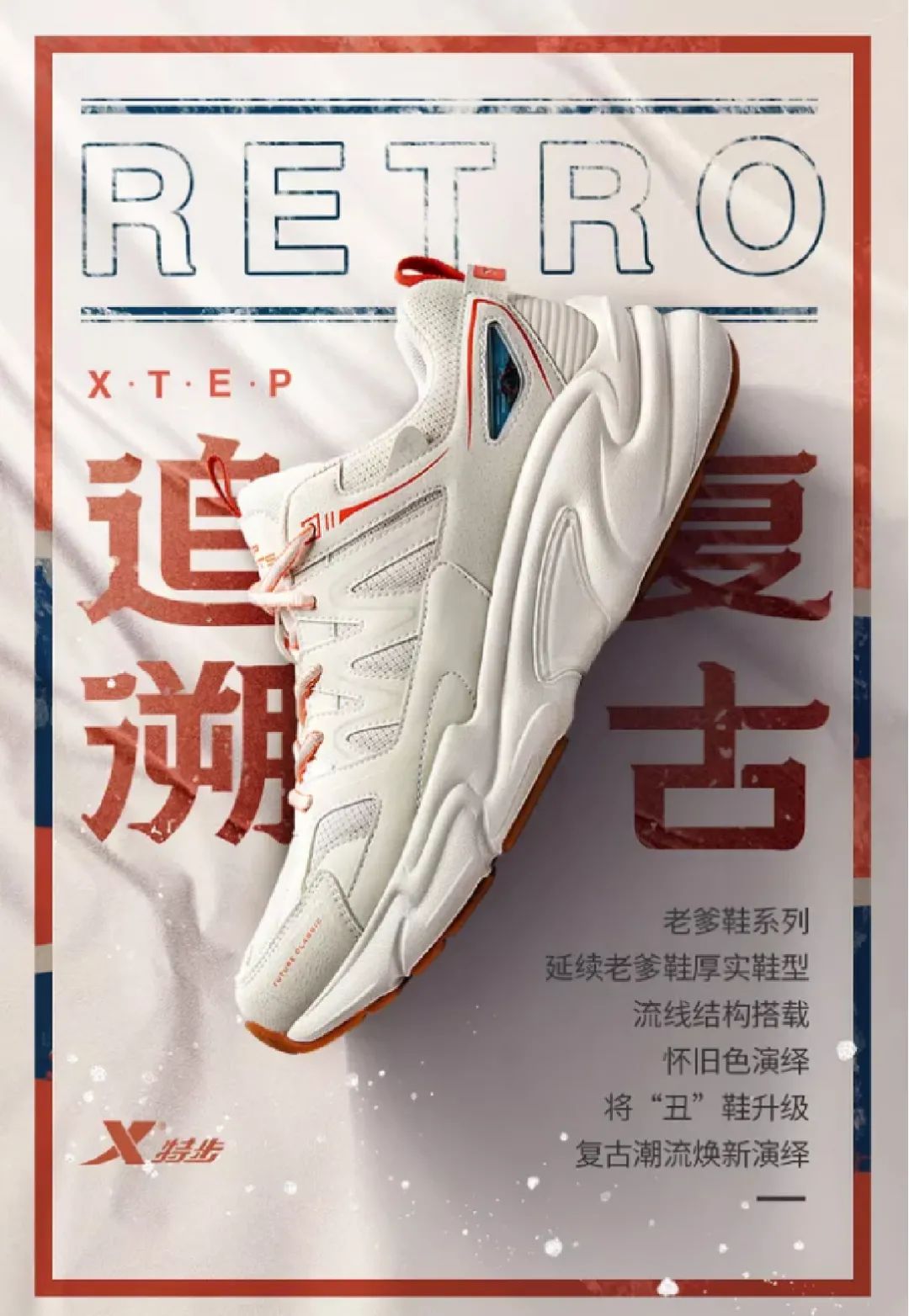 平面設(shè)計構(gòu)圖攻略之中心構(gòu)圖 平面設(shè)計構(gòu)圖