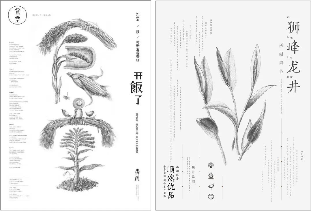 平面設(shè)計構(gòu)圖攻略之中心構(gòu)圖 平面設(shè)計構(gòu)圖