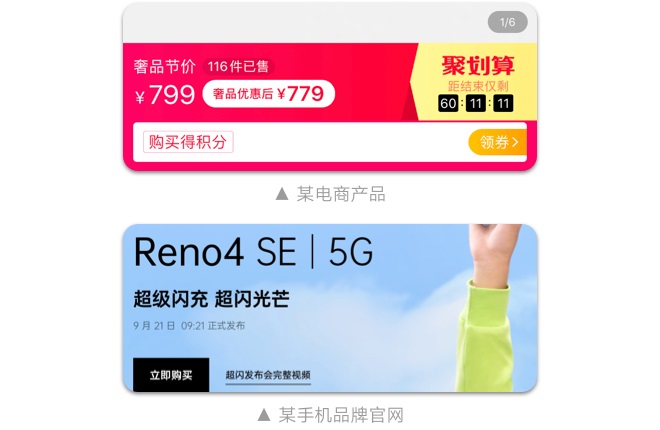 如何設(shè)計(jì)「時(shí)間顯示」更專業(yè)？
