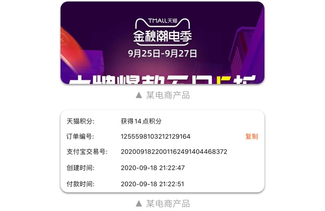 如何設(shè)計(jì)「時(shí)間顯示」更專業(yè)？