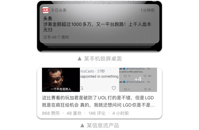 如何設(shè)計(jì)「時(shí)間顯示」更專業(yè)？