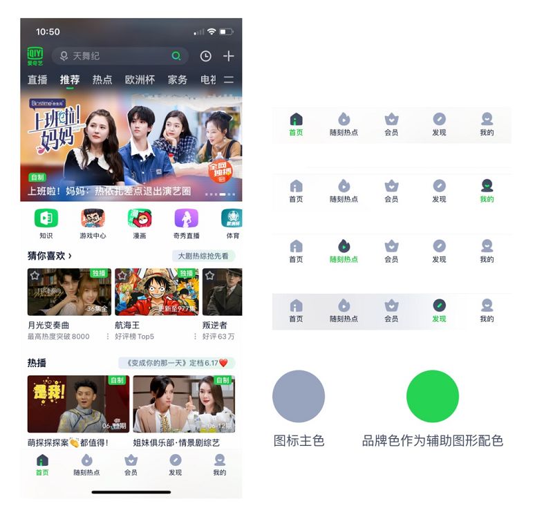 五條經(jīng)驗教你圖標(biāo)的輔助圖形如何設(shè)計 五條經(jīng)驗教你圖標(biāo)的輔助圖形如何設(shè)計