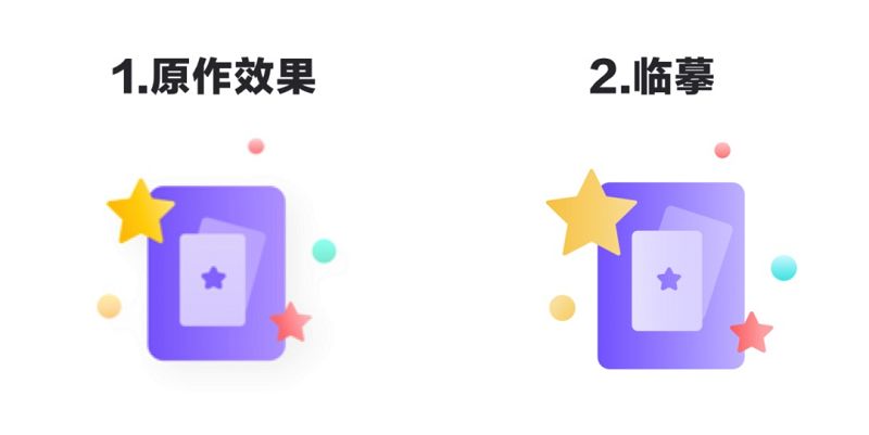 五條經(jīng)驗教你圖標(biāo)的輔助圖形如何設(shè)計 五條經(jīng)驗教你圖標(biāo)的輔助圖形如何設(shè)計