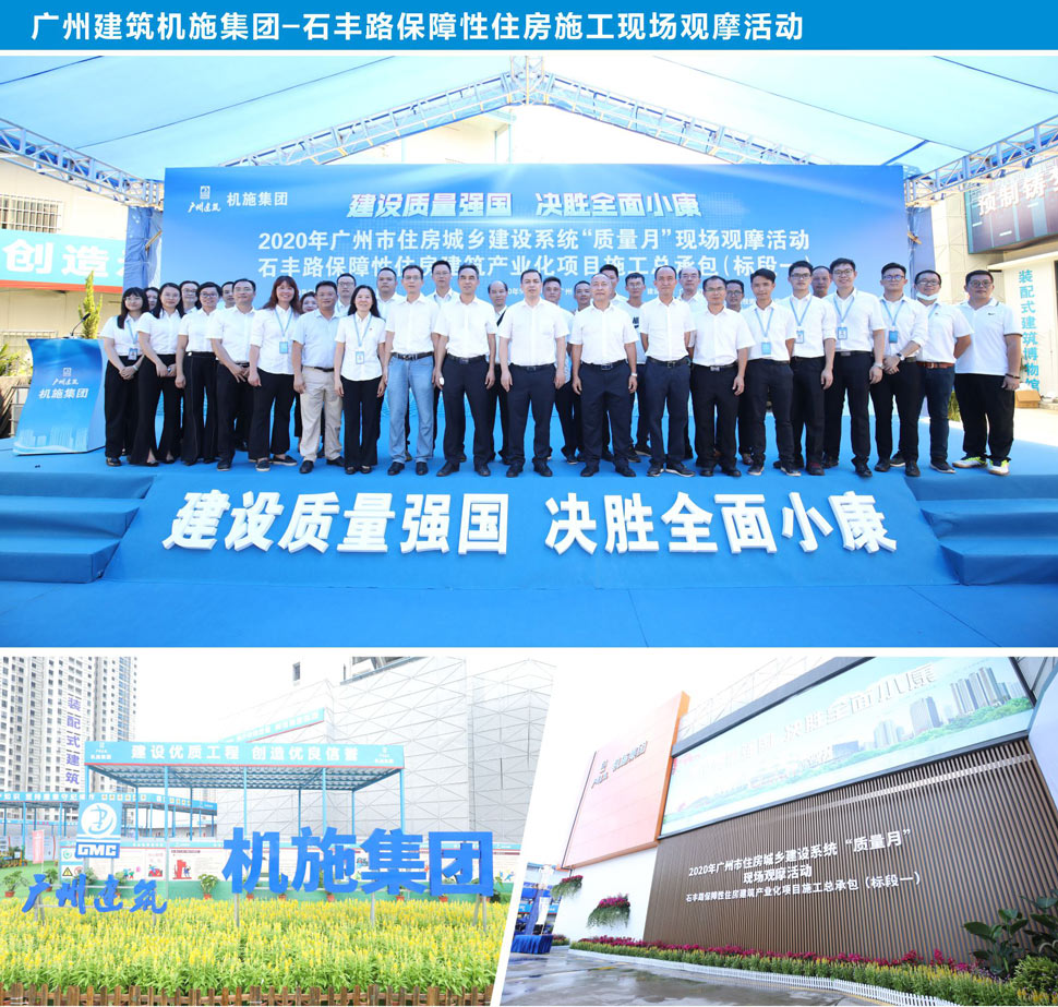 福州觀摩賽事活動(dòng)策劃 福州觀摩賽事活動(dòng)策劃