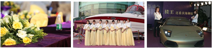 福州房地產(chǎn)開盤暖場活動(dòng) 福州房地產(chǎn)開盤暖場活動(dòng)