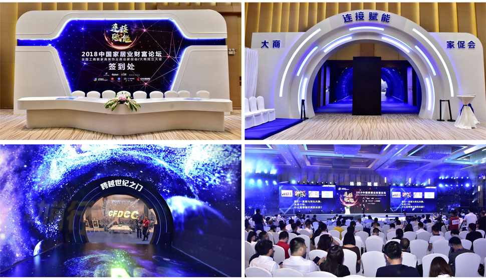 福州論壇發(fā)布活動策劃 福州論壇發(fā)布活動策劃