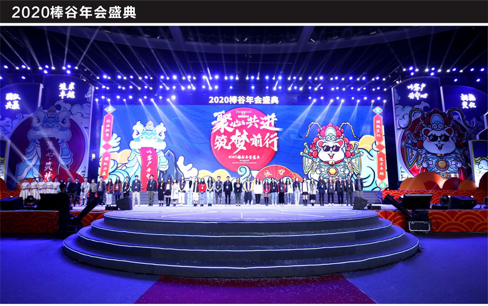 福州專業(yè)年會活動策劃公司 福州專業(yè)年會活動策劃公司