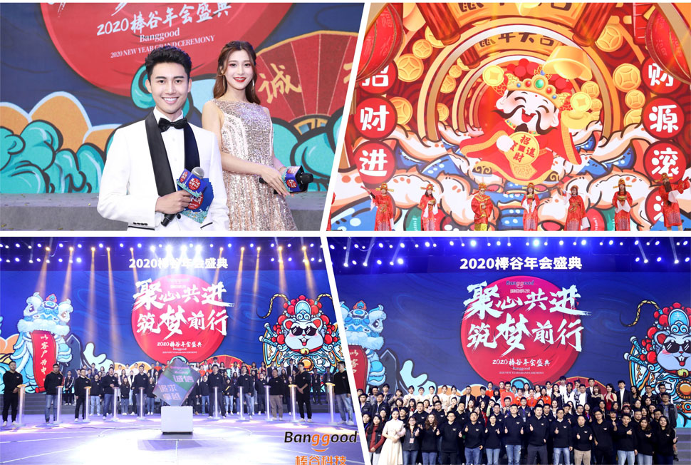 福州專業(yè)年會活動策劃公司 福州專業(yè)年會活動策劃公司