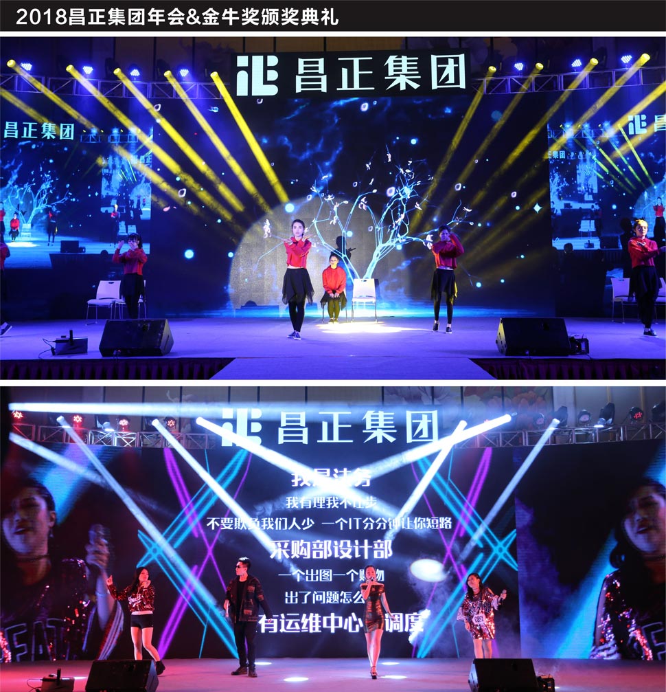 福州專業(yè)年會活動策劃公司 福州專業(yè)年會活動策劃公司