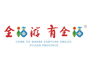 福建”全福游、有全?！?LOGO標(biāo)識(shí)設(shè)計(jì)及含義釋意