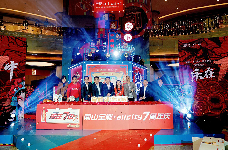 福州周年慶典活動(dòng)策劃 福州周年慶典活動(dòng)策劃