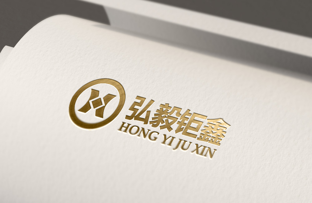 弘毅鉅鑫企業(yè)LOGO設計